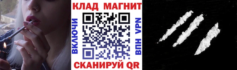 Магазины продажи наркотиков Нижний Новгород Псилоцибиновые грибы Канабис СК Мефедрон Гашиш