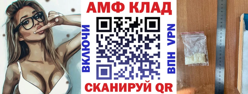 АМФЕТАМИН 97%  Нижний Новгород 