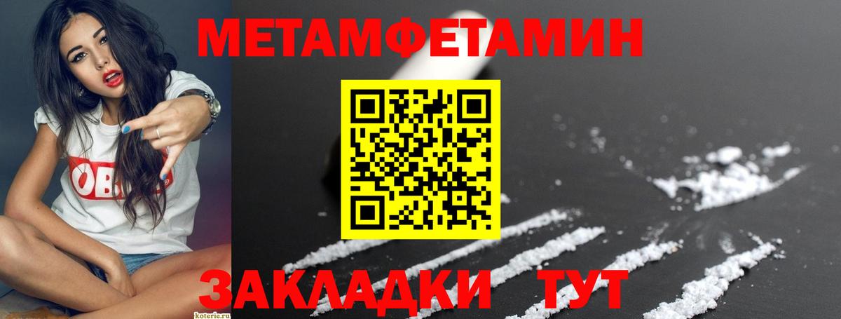 А ПВП СОЛЬ кристаллы  Вход с VPN  Меф кристаллы  Нижний Новгород  ГАШИШ  Гашиш  COCAIN 