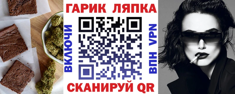ОМГ ОМГ ТОР Нижний Новгород Печенье с ТГК марихуана дарк нет как зайти где купить наркоту