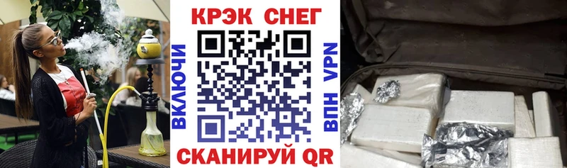 КОКАИН Колумбийский  Нижний Новгород 