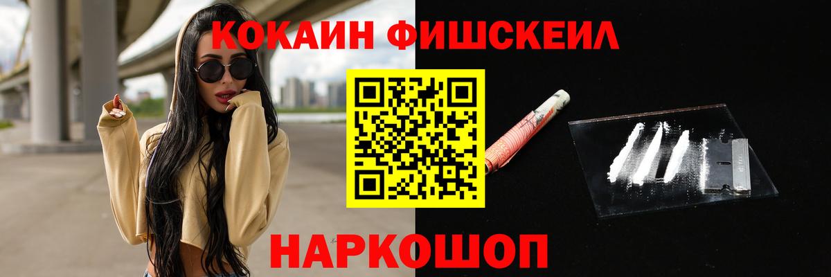 COCAIN Боливия  Вход с VPN  Нижний Новгород 