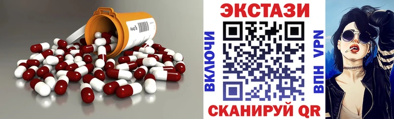 Экстази таблы Нижний Новгород