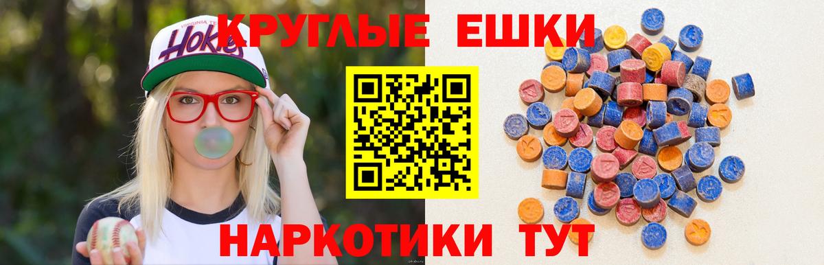 Нижний Новгород  Экстази  Ecstasy 280 MDMA  Вход с VPN  ЭКСТАЗИ 300 mg 