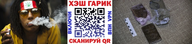 закладка  Нижний Новгород  ГАШИШ убойный 