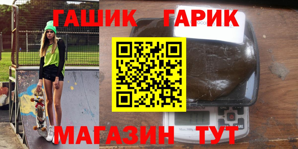 Гашиш Cannabis  ГАШИШ Premium  Нижний Новгород  Вход с VPN 