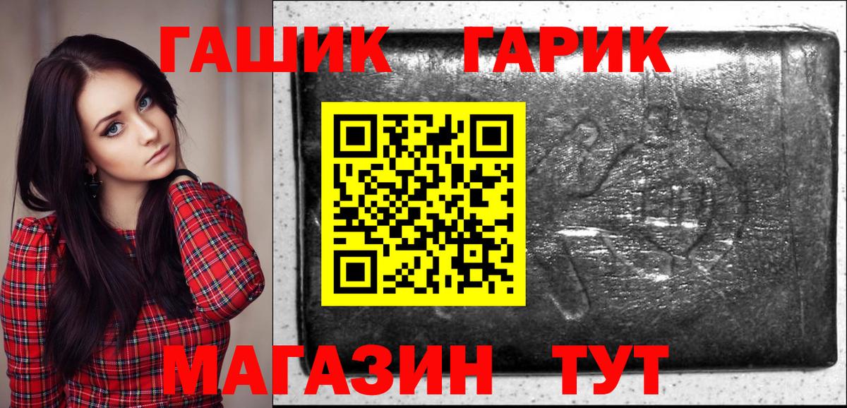 ТГК Нижний Новгород