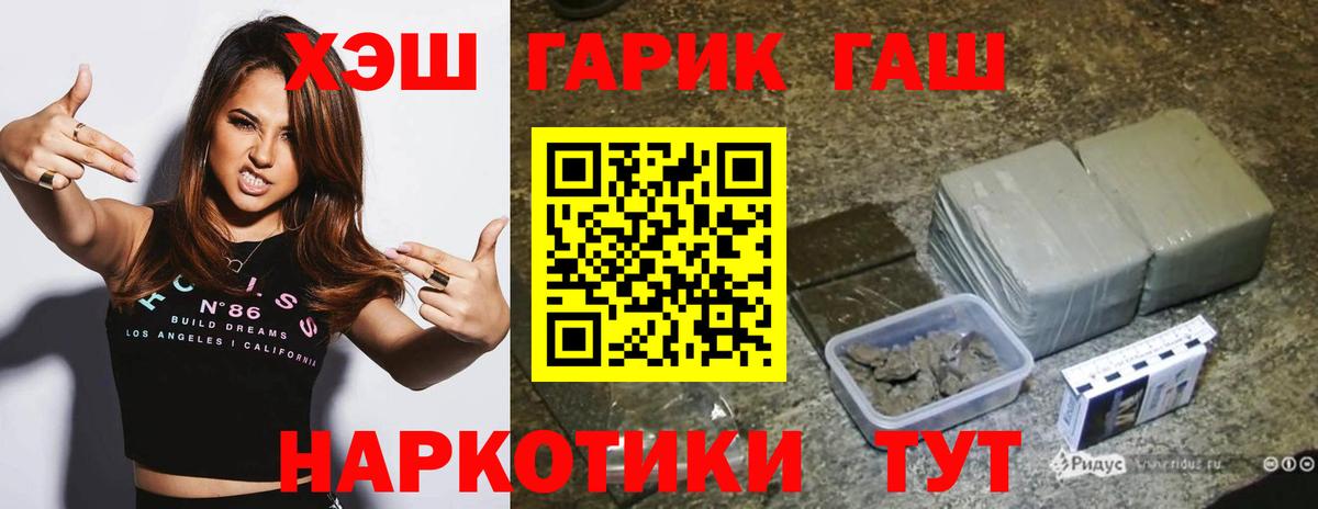 Гашиш hashish Нижний Новгород