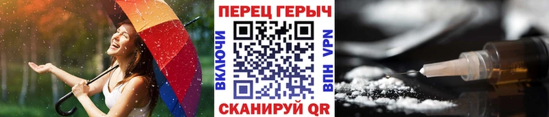 купить   Нижний Новгород  ГЕРОИН VHQ 