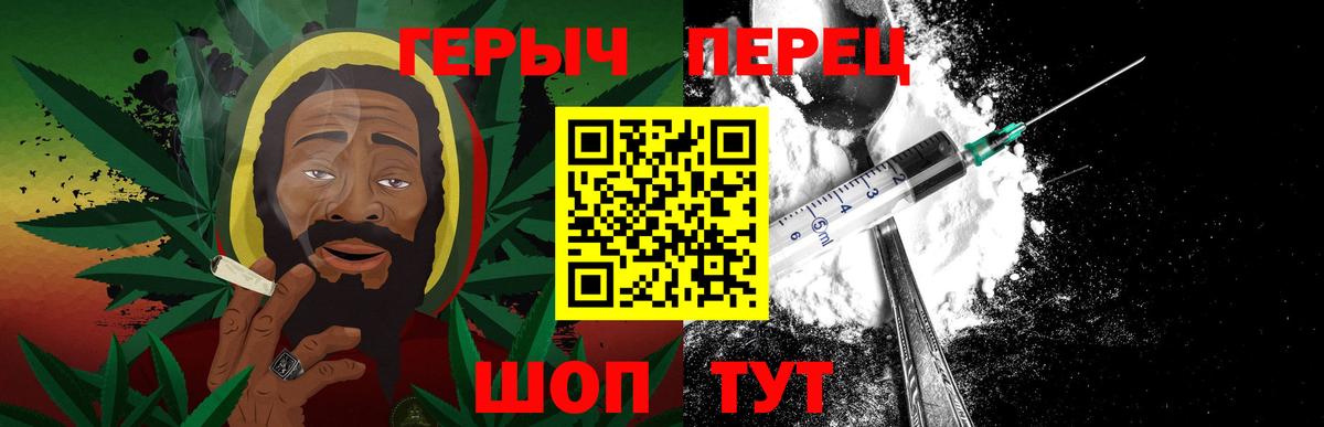 ГЕРОИН гречка  Вход с VPN  Нижний Новгород 