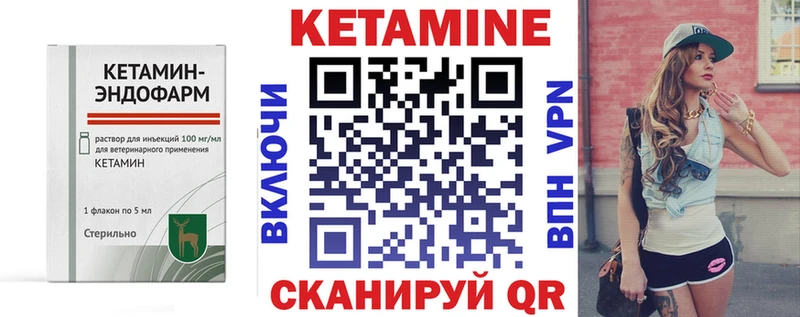 Кетамин VHQ кракен ONION Нижний Новгород