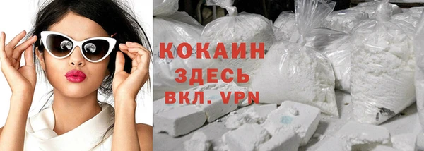 а пвп мука Абдулино