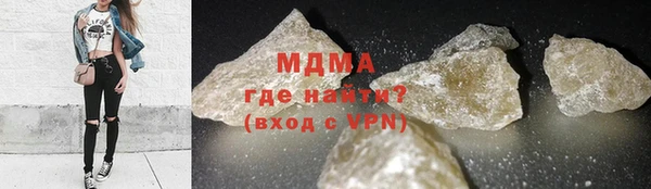 гашишное масло Абинск