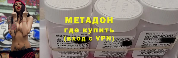 гашишное масло Абинск
