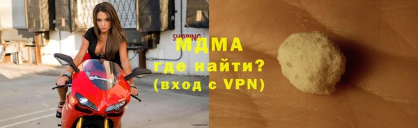 гашишное масло Абинск