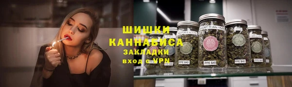гашишное масло Абинск