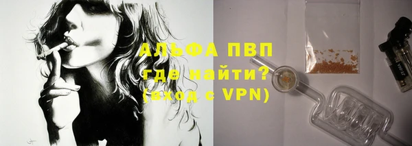 а пвп мука Абдулино
