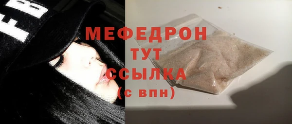 гашишное масло Абинск