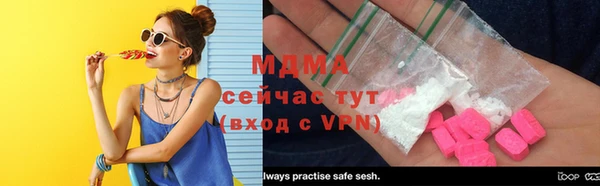 гашишное масло Абинск