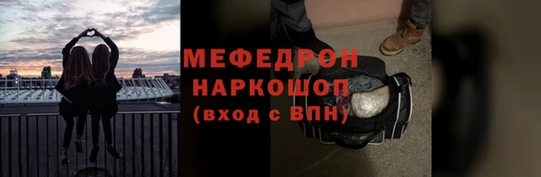 каннабис Абаза