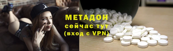 гашишное масло Абинск