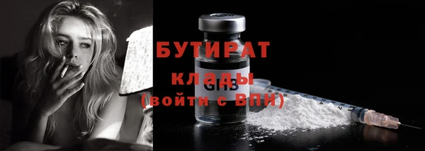 гашишное масло Абинск