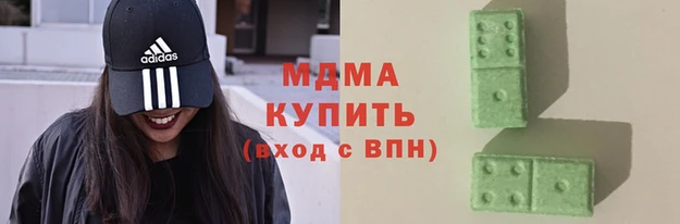 гашишное масло Абинск