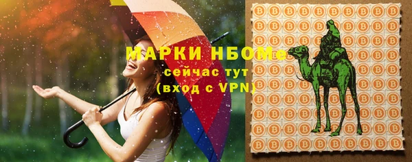 каннабис Абаза
