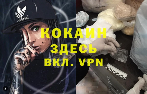 а пвп мука Абдулино