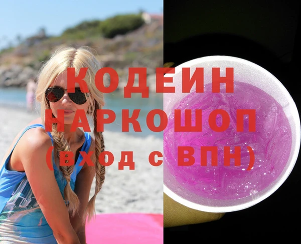 гашик Каменск-Шахтинский