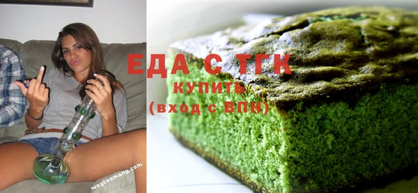 ГАЛЛЮЦИНОГЕННЫЕ ГРИБЫ Зеленокумск