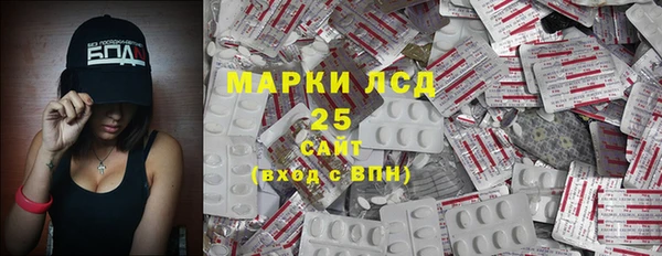 не бодяженный Каменногорск