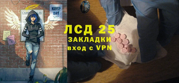 а пвп мука Абдулино