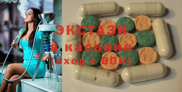 а пвп мука Абдулино