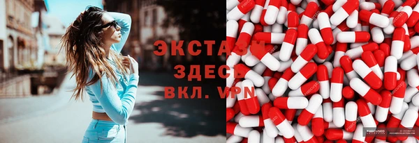 гашишное масло Абинск