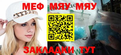 mix Волжск
