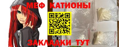 MESCALINE Волгодонск