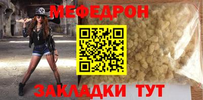 mix Волжск