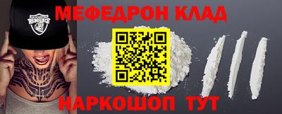кристаллы Волжский