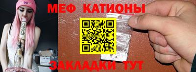 кристаллы Волжский