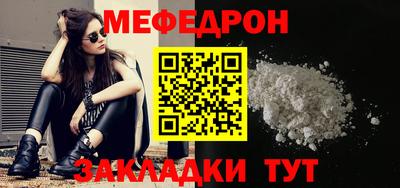 MESCALINE Волгодонск