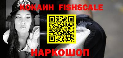 кристаллы Волжский