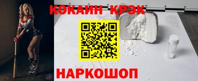 кристаллы Волжский