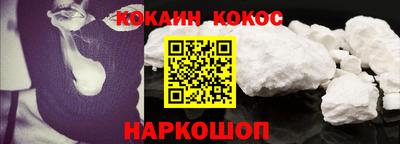 MESCALINE Волгодонск