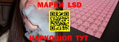 кристаллы Волжский