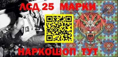 MESCALINE Волгодонск