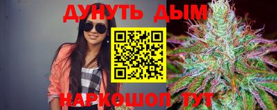 MESCALINE Волгодонск