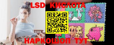кристаллы Волжский