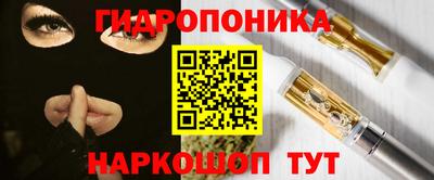 MESCALINE Волгодонск