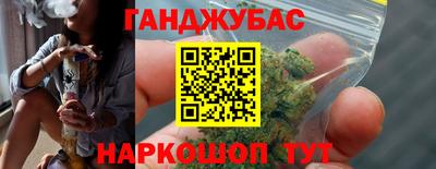 MESCALINE Волгодонск